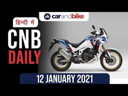 BMW 220i लॉन्च, 2021 होंडा अफ्रीका ट्विन, एप्रिलिया SXR 160