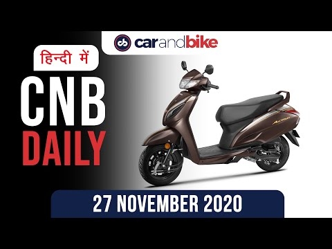 2021 वॉल्वो S60, होंडा एक्टिवा एनिवर्सरी, विंटेज कार रजिस्ट्रेशन