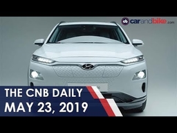Hyundai Kona EV Launch | Kia SP2i Cabin | Harley 250-500cc Bikes