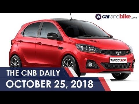 Maruti Suzuki Sales | Tata Tiago | Tigor JTP | Triumph Scrambler 1200