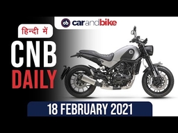 बेनेली लिओनचीनो 500 लॉन्च, जीप रैंगलर लॉन्च, स्कोडा कुशक स्कैच