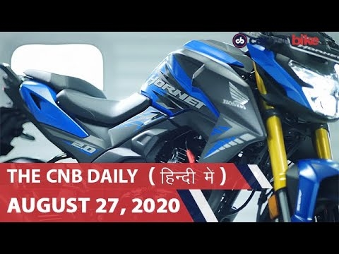 Audi RSQ8 Launched, Honda Hornet 2.0 Launch, RE Classic 500 Tribute Black | carandbike