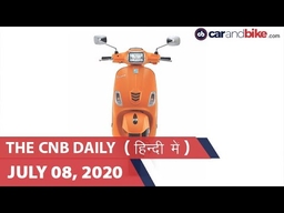 MG हैक्टर प्लस लॉन्च, किआ कनेक्टेड कार्स, 2020 वेस्पा VXL, SXL | carandbike