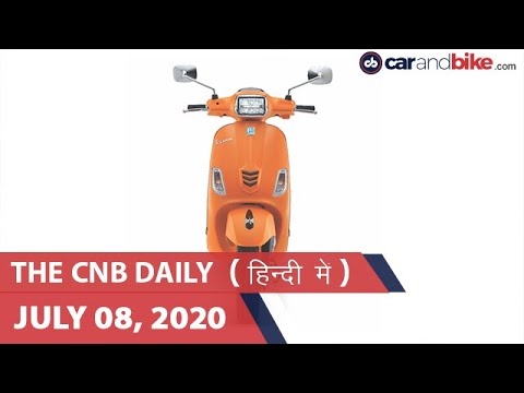MG हैक्टर प्लस लॉन्च, किआ कनेक्टेड कार्स, 2020 वेस्पा VXL, SXL | carandbike