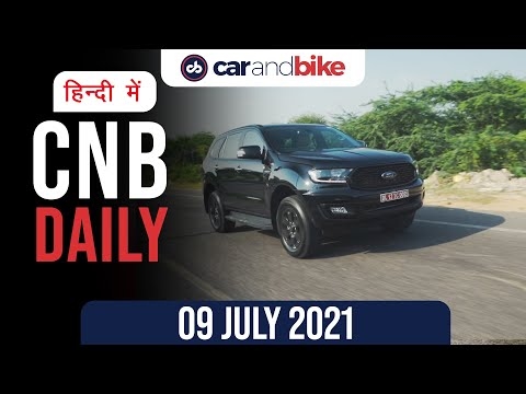 Jeep Grand Cherokee 4xe हायब्रिड | Ford Endeavour बेस वेरिएंट | Volvo, Mercedes बिक्री