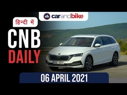 ट्रायम्फ ट्राइडेंट 660, 2021 जगुआर एफ-पेस बुकिंग, नई स्कोडा ऑक्टाविया