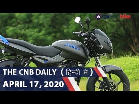 BS6 बजाज पल्सर निऑन | यामाहा फसीनो 125 FI | होंडा जैज़ BS6