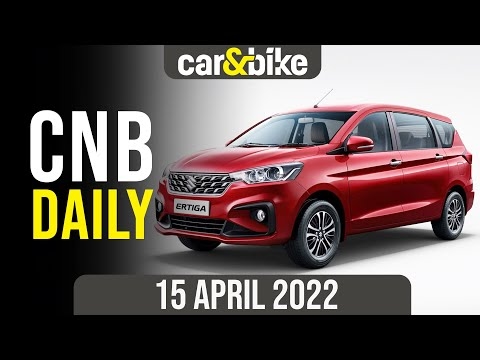 MS Ertiga Facelift | Skoda Kushaq Monte Carlo Launch | BMW F 850 GS Range, F 900 XR Launch