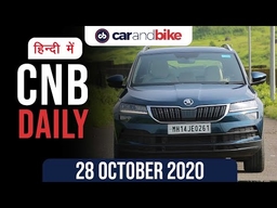 TVS स्कूटर ऑफर्स, स्कोडा कारोक बिक्री, दिल्ली में HSRP