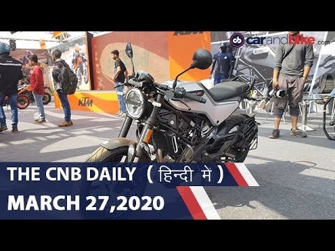 BS4 पर SC का फैसला | हुस्क्वार्ना इंडिया बिक्री | बजाज का 100 करोड़ दान