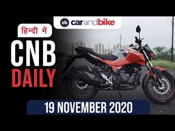 हीरो 14 लाख बिक्री, 2022 होंडा सिविक, 2021 डुकाटी मल्टीस्ट्राडा 950