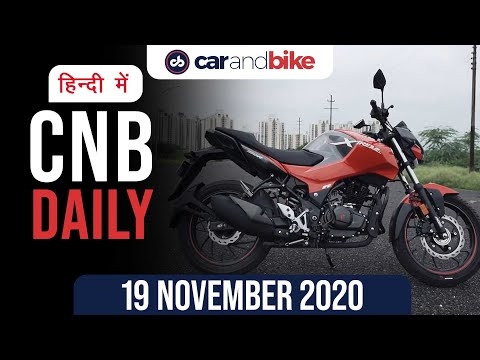 हीरो 14 लाख बिक्री, 2022 होंडा सिविक, 2021 डुकाटी मल्टीस्ट्राडा 950