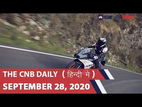 मर्सिडीज़-बेंज़ EQC लॉन्च, KTM RC के नए रंग, थार हर ड्राइव