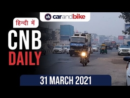 फोक्सवैगन टाइगुन पेश, 25% रोड टैक्स सब्सिडी, वर्ल्ड कार फाइनलिस्ट