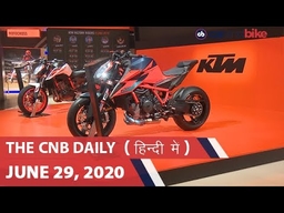 EICMA शो निरस्त, जेमोपाई मिसो ई-स्कूटर, 2021 ऑडी Q5 | carandbike