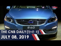 वॉल्वो V40, S60 | रेनॉ डस्टर फेसलिफ्ट | ह्यूंदैई कोना EV रेन्ज