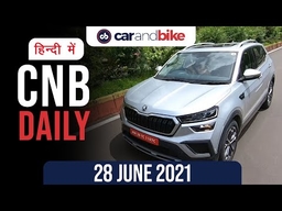 स्कोडा कुशक लॉन्च | 2021 BMW R 1250 GS लॉन्च | मारुति सुजुकी सब्सक्रिप्शन | CNB Daily | carandbike