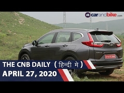 मर्सिडीज़ GLB लॉन्च, महिंद्रा KUV100 NXT, होंडा ऑनलाइन बुकिंग