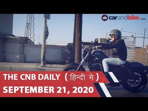 टाटा अल्ट्रोज़ की कीमत, नई होंडा मोटरसाइकिल, हुस्क्वर्ना 401 भारत लॉन्च | carandbike