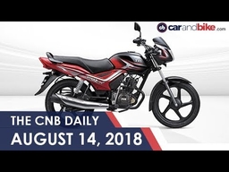 New TVS Bike Unveil | New Honda CR-V Launch | Audi Chief Denied Bail