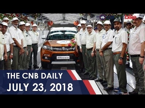 Maruti Suzuki Production | Honda Amaze Recalled | Suzuki V-Strom 650
