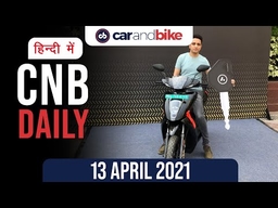 XUV500 का उत्पादन, सिट्रॉएन C5 एक्स, एथर की दिल्ली में डिलेवरी