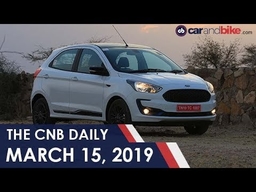 2019 Ford Figo Price | Yamaha MT 15 | Tesla Model Y