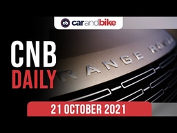 2022 Range Rover SUV Teaser | New MG Astor Sold Out | Hero Motocorp Adopts Ather Charging Technology
