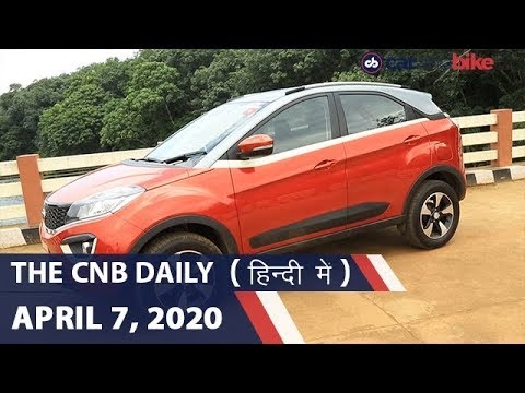 मारुति सुज़ुकी BS6 सेल्स | टाटा उत्पादन में गिरावट | हार्ली डेविडसन कस्टम 1200
