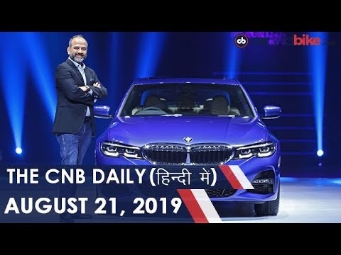 मारुति सुज़ुकी XL6, BMW 3 सीरीज़