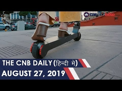 हार्ले-डेविडसन LiveWire, स्ट्रीट 750, ह्यूंदैई-किआ ई-स्कूटर