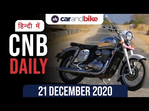 नई ऑडी A4 बुकिंग, BMW की कीमत बढ़ी, जावा की कीमत बढ़ी