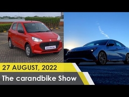 The car&bike Show - Ep 944 | 2022 Maruti Alto K10 Review | Hyundai Elantra N Review