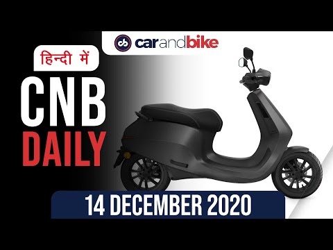 ऑडी इंडिया A4 उत्पादन, ह्यून्दे i20 बुकिंग, ओला स्कूटर फैक्ट्री