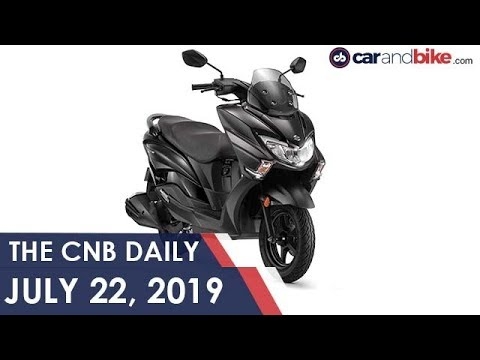 Suzuki Burgman Street | Bajaj CT 110 | Ford Recall