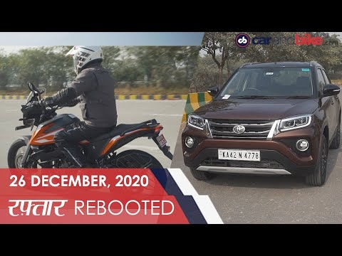 Raftaar Rebooted Episode 26 | KTM 250 Adventure | Toyota Urban Cruiser