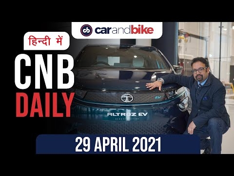 प्रताप बोस ने छोड़ी टाटा, ऐप्रिलिया SXR 125, हीरो AE-47 ई-बाइक