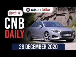ऑडी A4 फेसलिफ्ट लॉन्च, वाहन दस्तावेज़ों की वैधता, टेस्ला की भारत में एंट्री