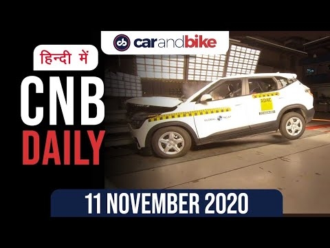 मारुति सुज़ुकी एस-प्रेसो, किआ सेल्टोस क्रैश टेस्ट, हीरो एक्सट्रीम 200S BS6