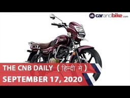 स्कोडा रैपिड ऑटोमैटिक, डुकाटी स्क्रैंबलर 1100 प्रो, TVS रेडियन नए रंग | carandbike