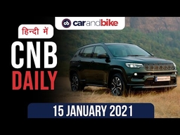 2021 स्कोडा सुपर्ब, कम्पस फेसलिफ्ट लॉन्च, 2020 में पैसेंजर कारों की बिक्री