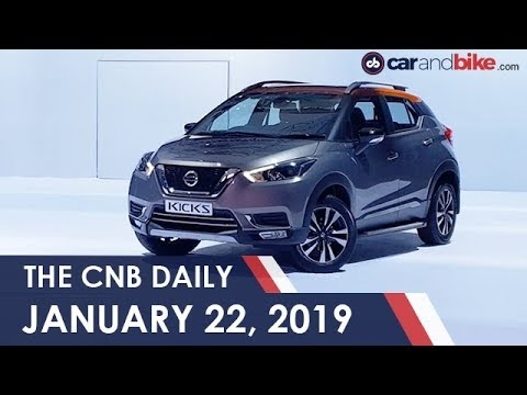 Nissan Kicks Launched | Honda CB 300R | Baleno Facelift