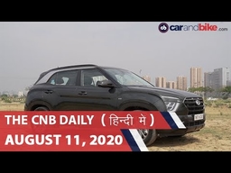 ट्रायम्फ स्ट्रीट ट्रिपल आर, ह्यून्दे क्रेटा बिक्री, महिंद्रा XUV300 | carandbike