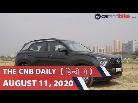 ट्रायम्फ स्ट्रीट ट्रिपल आर, ह्यून्दे क्रेटा बिक्री, महिंद्रा XUV300 | carandbike