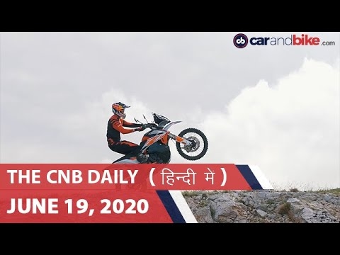 ट्रायम्फ टाइगर 900 लॉन्च, KTM 500cc बाइक्स, टोयोटा प्लांट फिर बंद | carandbike