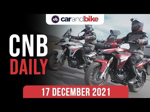 Kia Carens Launch | Benelli TRK 251 Launched | Mahindra Treo e-Auto