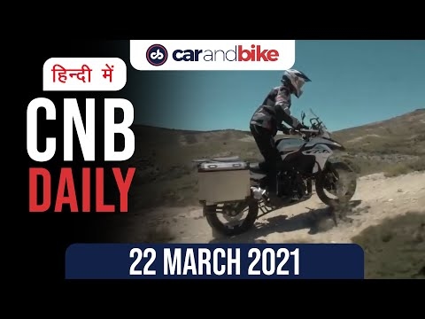 ऑडी S5 स्पोर्टबैक लॉन्च, बेनेली TRK 502X लॉन्च, टाटा के नए CEO