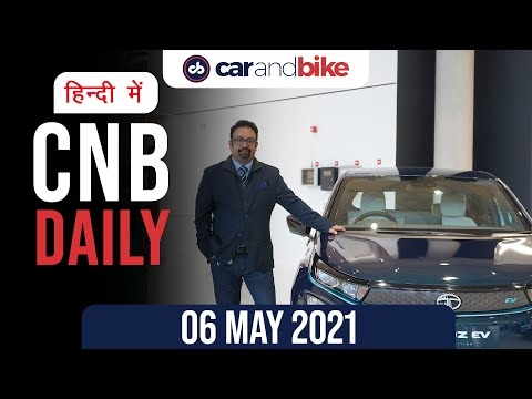 प्रताप बोस चले महिंद्रा? | फरारी 812 कॉम्पिटिशन | मारुति उत्पादन गिरा