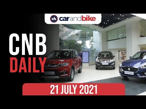Maruti Suzuki Rural Sales | Mahindra Recall | Lamborghini Urus Production