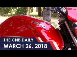 Hero Plant In Andhra Pradesh | New BMW X3 Launch Date | Yamaha & Suzuki Price Cut